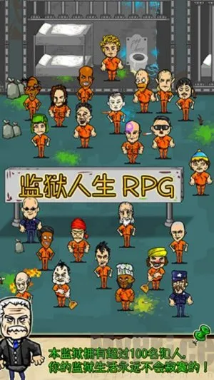��������rpg���ò˵�