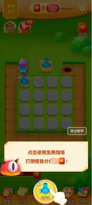 ��ս����2026�ٷ����°汾v1.5.1 ��Ѱ��ͼ