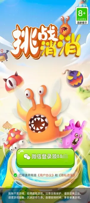 ��ս����2026�ٷ����°汾v1.5.1 ��Ѱ��ͼ