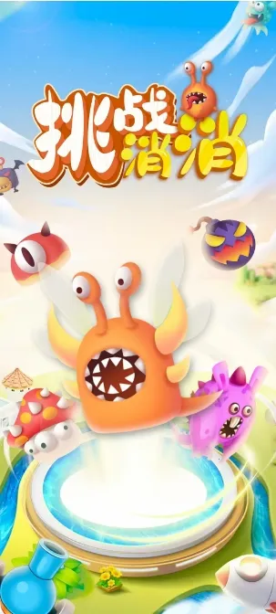 ��ս����2026�ٷ����°汾v1.5.1 ��Ѱ��ͼ