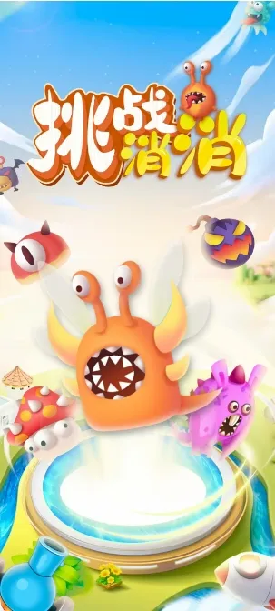 ��ս����2026�ٷ����°汾v1.5.1 ��Ѱ��ͼ