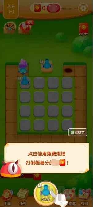 挑战消消2026官方最新版本 挑战消消2026官方最新版本