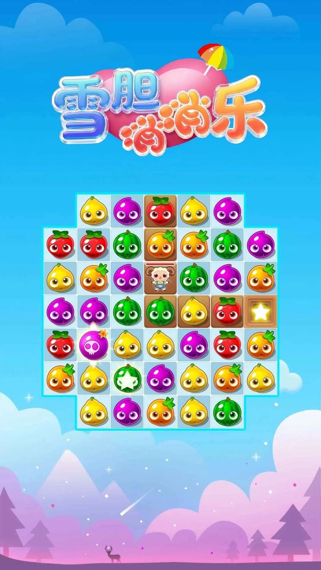 ѩ��������(����������Ϸ)v1.0.0 �ٷ������ͼ