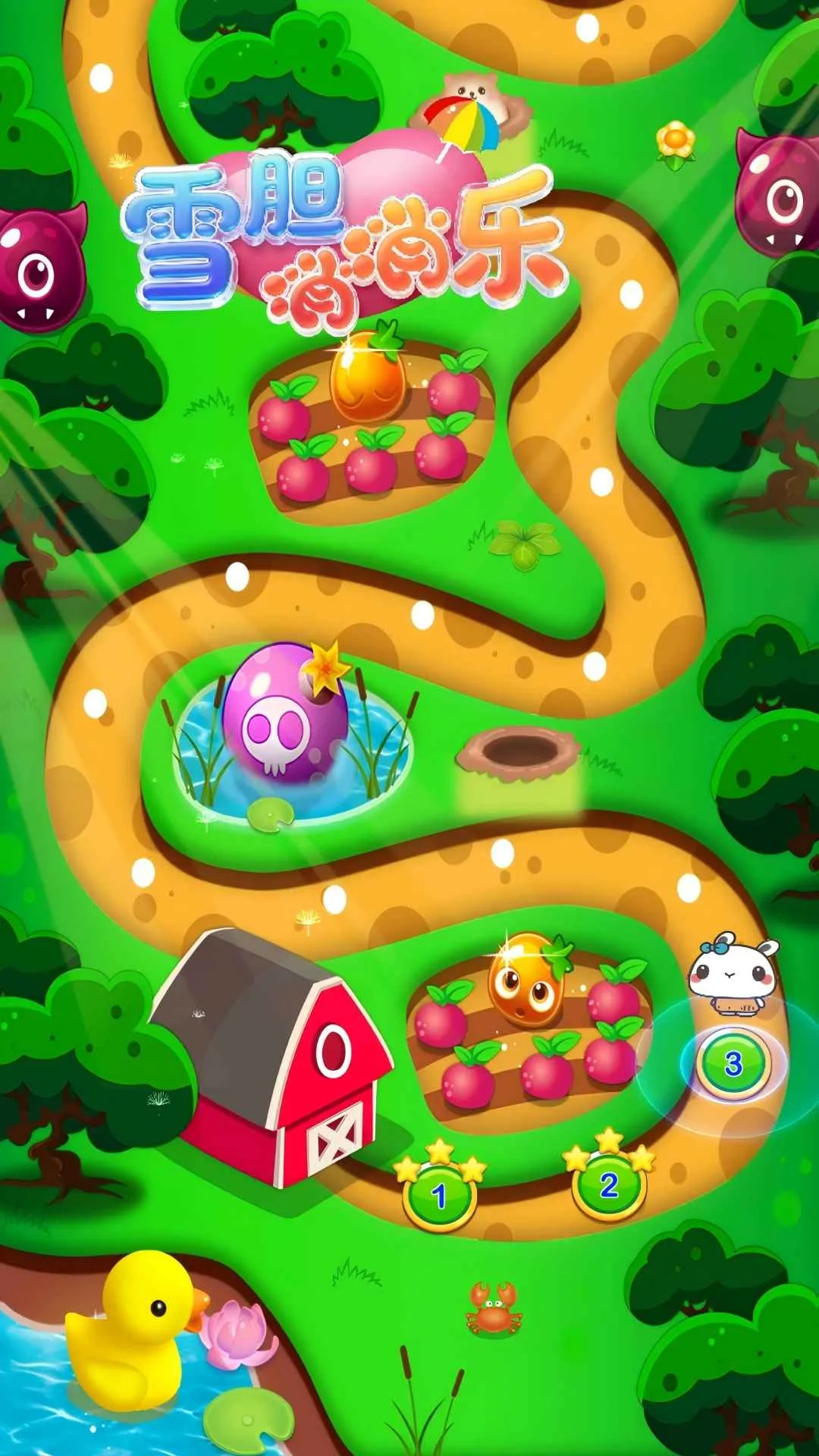 ѩ��������(����������Ϸ)v1.0.0 �ٷ������ͼ