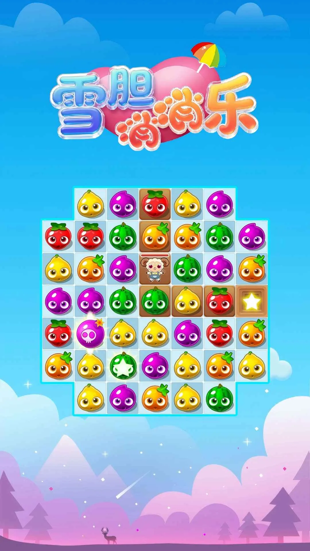 ѩ��������(����������Ϸ)v1.0.0 �ٷ������ͼ