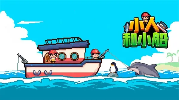 С�˺�С���ƽ������2.0v1.0.2 ��׿���ͼ