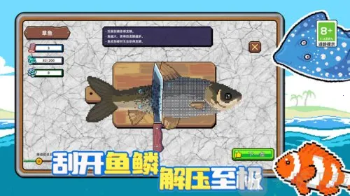 小人和小船破解版最新2.0 小人和小船破解版最新2.0