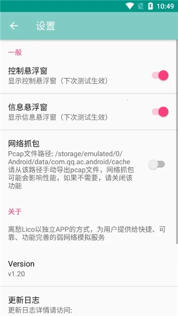 ���Lico����2026�ٷ�����v12.14.8 ��Ѱ��ͼ