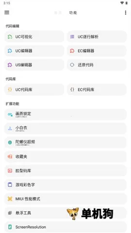 lt�������ֺ�ƽ��Ӣ120֡����v5.2.7 �ֻ����ͼ