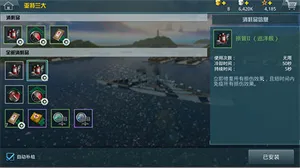 ս�������ƽ��ȫ��ս�����������õ�½