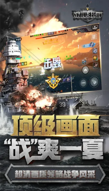 ս�������ƽ��ȫ��ս�����������õ�½v1.49.8 ��׿���ͼ