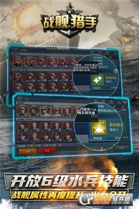 ս�������ƽ��ȫ��ս�����������õ�½v1.49.8 ��׿���ͼ