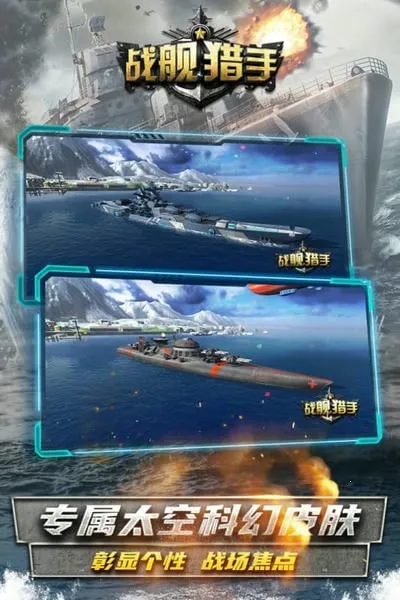 ս�������ƽ��ȫ��ս�����������õ�½v1.49.8 ��׿���ͼ