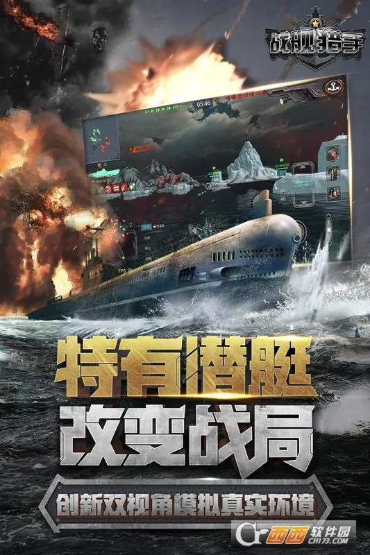 ս�������ƽ��ȫ��ս�����������õ�½v1.49.8 ��׿���ͼ