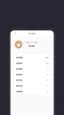 ���ȫ�ֺ����ƽ��v1.1.6 �ٷ������ͼ