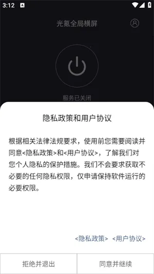 ���ȫ�ֺ����ƽ��v1.1.6 �ٷ������ͼ