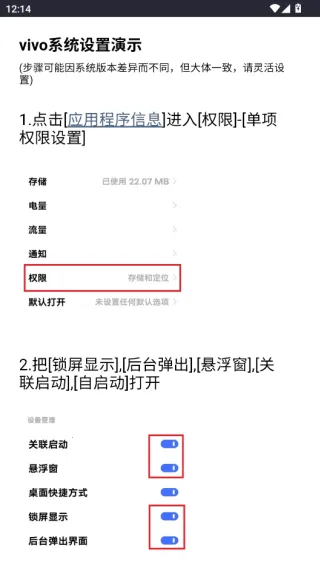 光氪全局横屏破解版 光氪全局横屏破解版