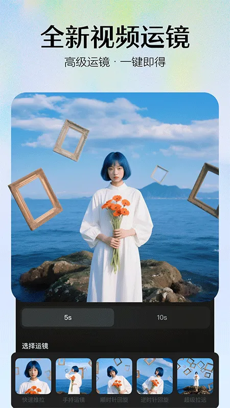 Seedance2026���°汾v2.0.9 ��׿���ͼ