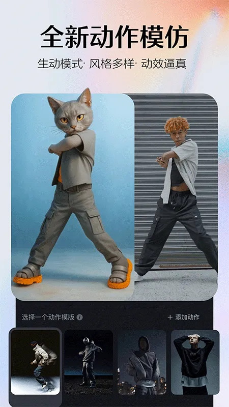 Seedance2026���°汾v2.0.9 ��׿���ͼ