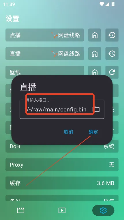 fmӰ�����ù����