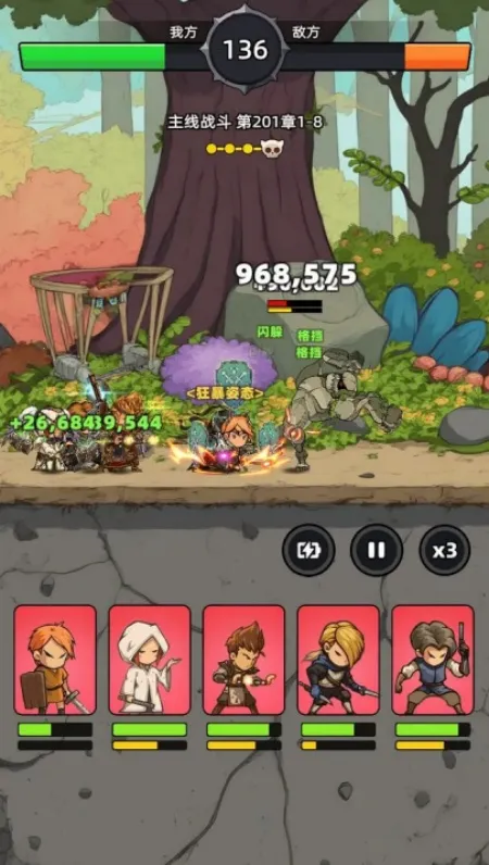 ���߲���ͣ2026�ٷ����°汾v1.0.1 �ٷ������ͼ