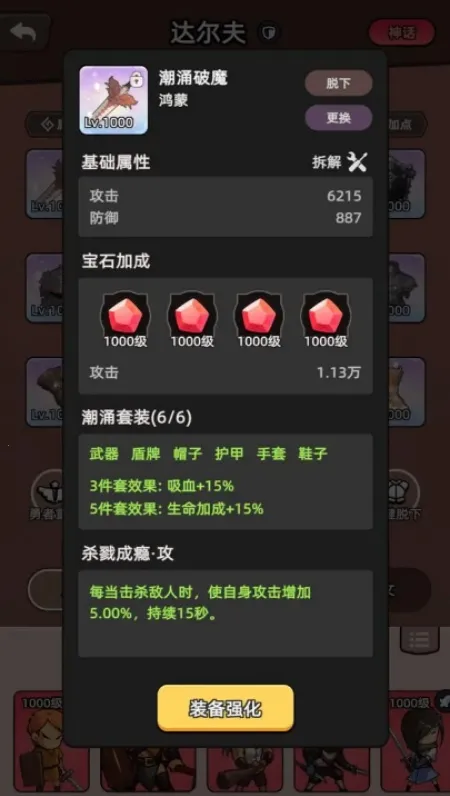 ���߲���ͣ2026�ٷ����°汾v1.0.1 �ٷ������ͼ