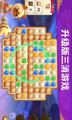 �������ˣ���¶��(��������������Ϸ)v2.23.00 �ֻ����ͼ