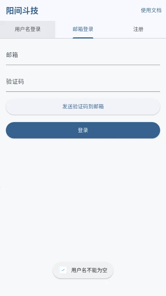 ���䶷�������ֻ���v1.0.1 ��׿���ͼ