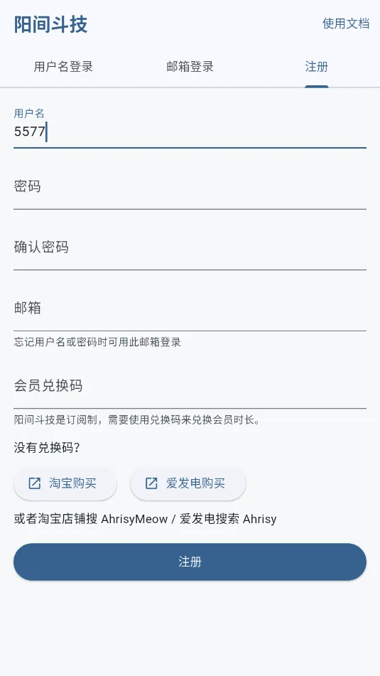 ���䶷�������ֻ���v1.0.1 ��׿���ͼ