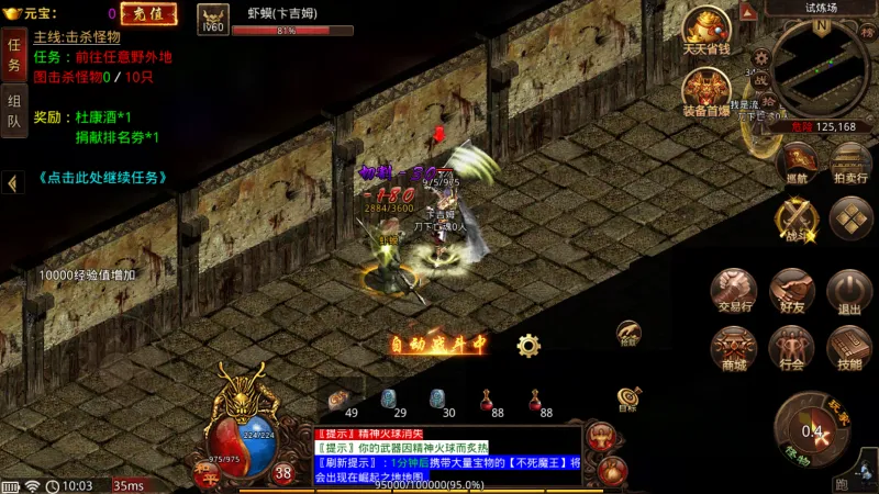 �������(������ս��Ϸ)v1.0 �ٷ������ͼ