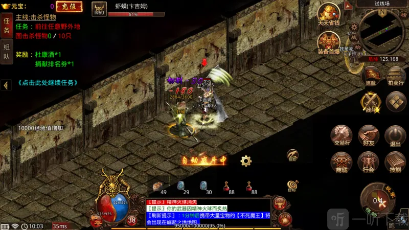 剑断万古(传奇作战游戏) 剑断万古(传奇作战游戏)