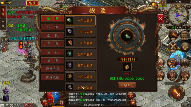 剑断万古(传奇作战游戏) 剑断万古(传奇作战游戏)