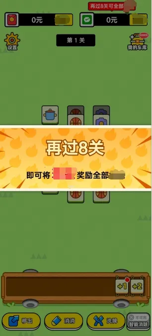 ���־���2026���ذ�װv1.0.1 ��Ѱ��ͼ