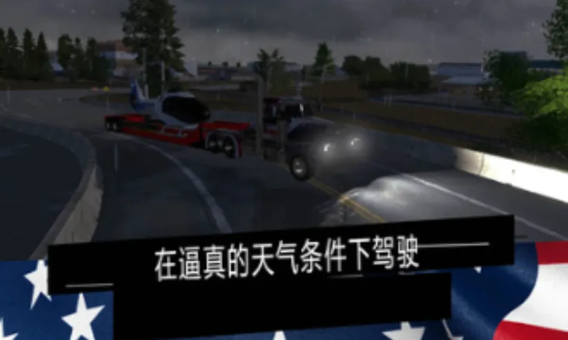 ��������ģ�������޽�Ұ�v1.33 ��׿���ͼ