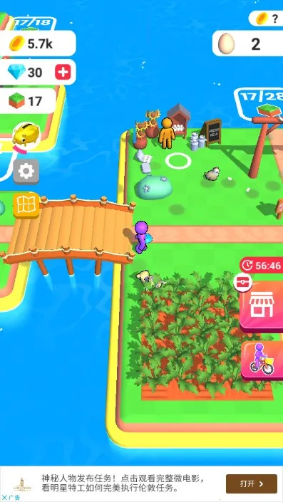 �ҵ�ũ������������޽����ʯ�����ذ�װv3.24.0 ��Ѱ��ͼ