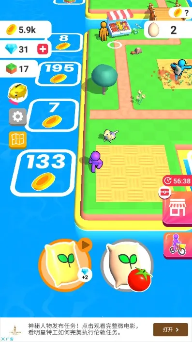 �ҵ�ũ������������޽����ʯ�����ذ�װv3.24.0 ��Ѱ��ͼ