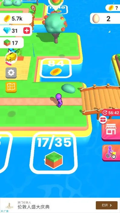 �ҵ�ũ������������޽����ʯ�����ذ�װv3.24.0 ��Ѱ��ͼ