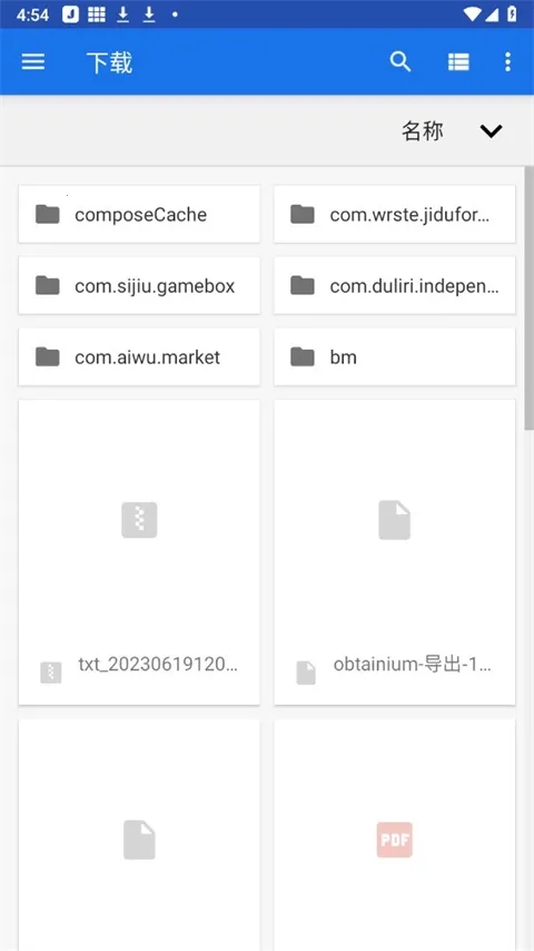 ���������ƽ��v11.0.4 ��׿���ͼ