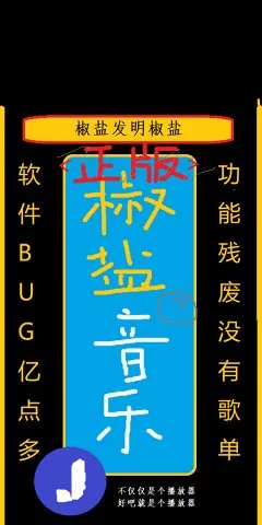 ���������ƽ��v11.0.4 ��׿���ͼ