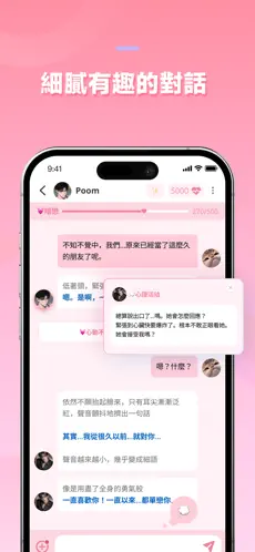 dokichat��׿��Ѱ�v1.3.5 ��׿���ͼ