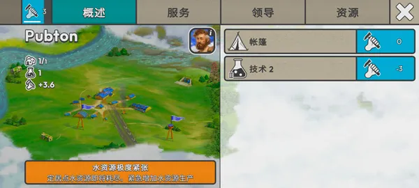 劫后公司破解版 劫后公司破解版