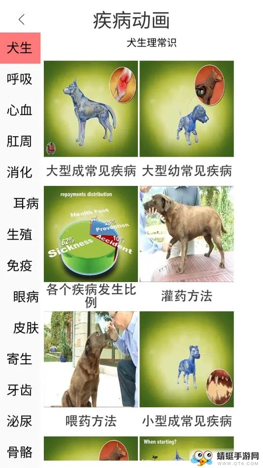 3dbody��������v8.8.72 ��Ѱ��ͼ