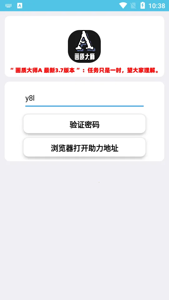 ���ʽ���a����v5.3 ��Ѱ��ͼ