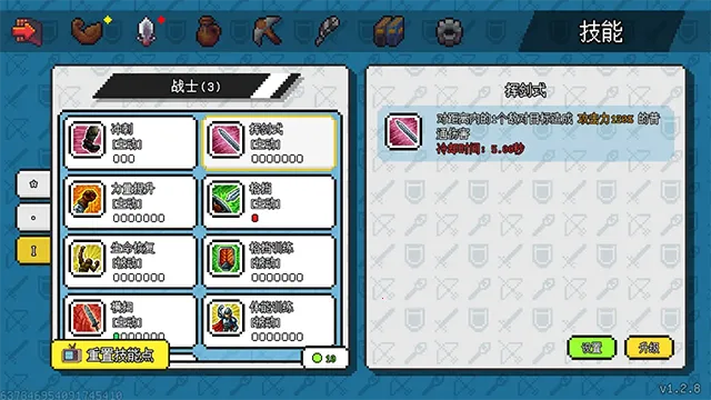 ��������ð����Դ�ƽ�����ò˵�v1.6.20 ��Ѱ��ͼ