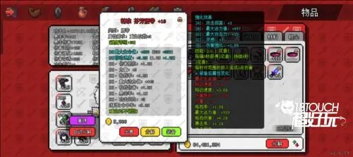 像素世界冒险起源破解版内置菜单 像素世界冒险起源破解版内置菜单