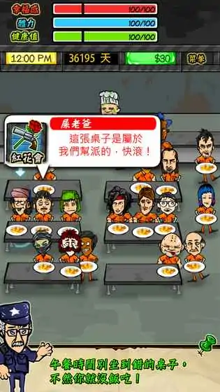 ���������ƽ������˼v1.6.4 �ٷ������ͼ