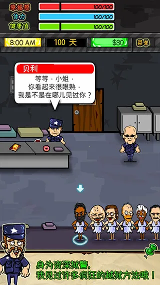���������ƽ������˼v1.6.4 �ٷ������ͼ