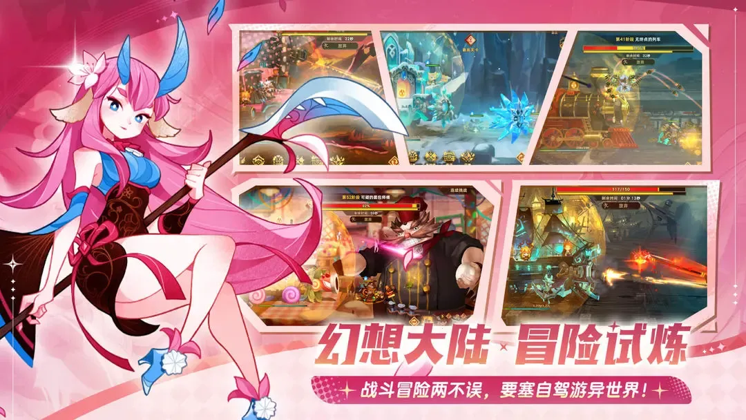 洛伊的移动要塞国际服 洛伊的移动要塞国际服