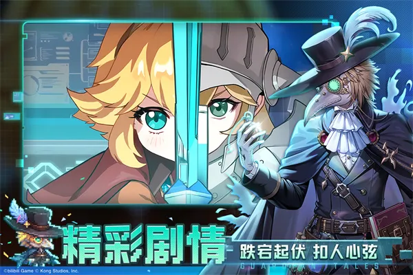 ���ز��׹�������ʿ���ѹھ�֮�������ð��b��2026���°汾v3.42.0 �ֻ����ͼ