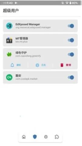 magisk���30400�汾����v6.1.1.r13-unofficial ��׿���ͼ